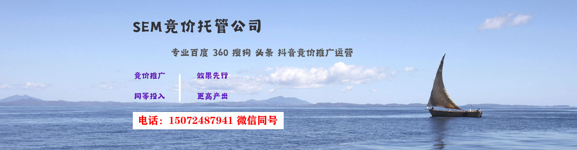 松潘百度平台推广